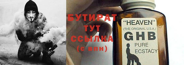 сатива Бугульма