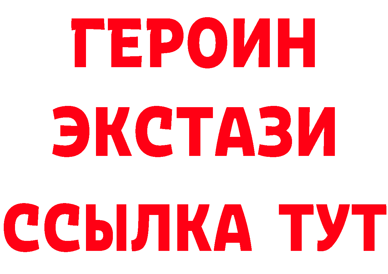 Как найти наркотики? площадка формула Покачи